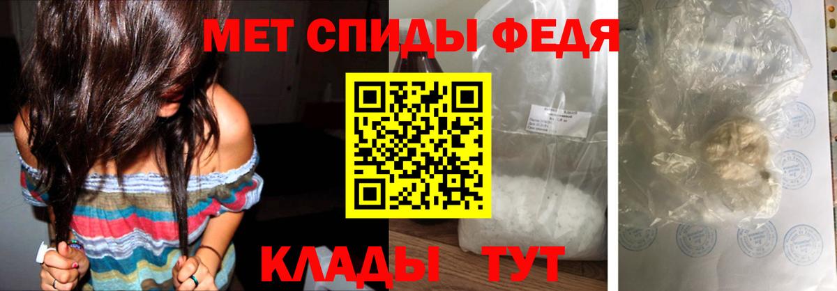 Первитин винт Конаково