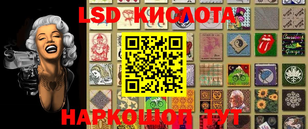 Наркотические марки 1500мкг  Вход с VPN  Марки 25I-NBOMe  купить наркотик  Конаково 