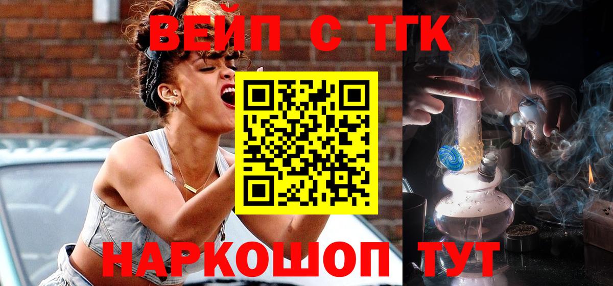 Гашиш Конаково