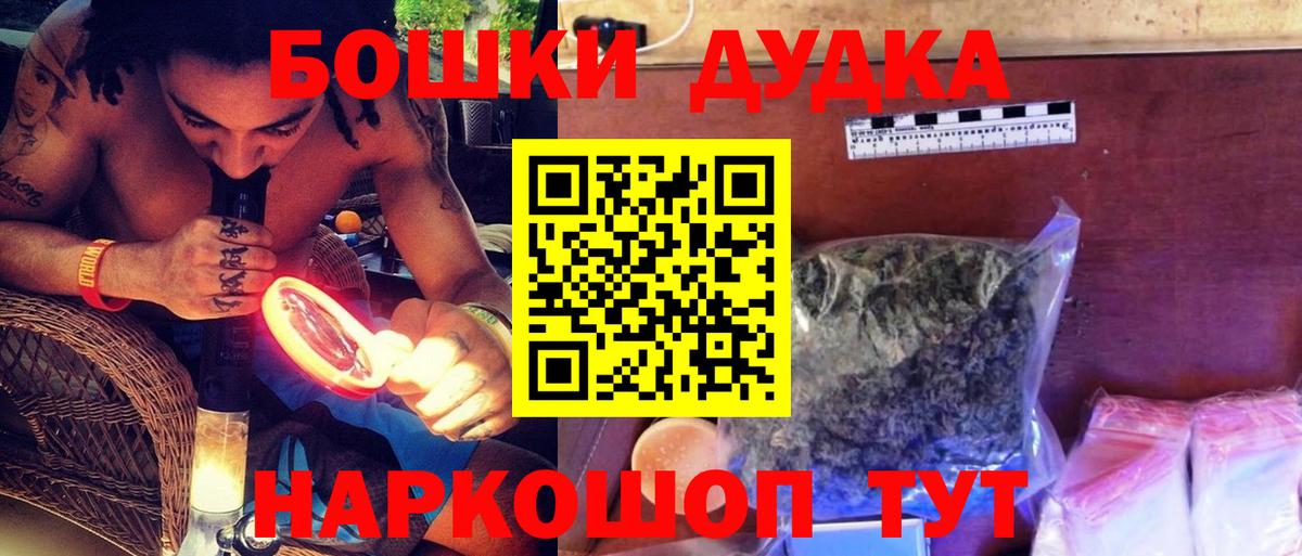 Каннабис гибрид  Каннабис THC 21%  Вход с VPN  Каннабис THC 21%  Конаково 