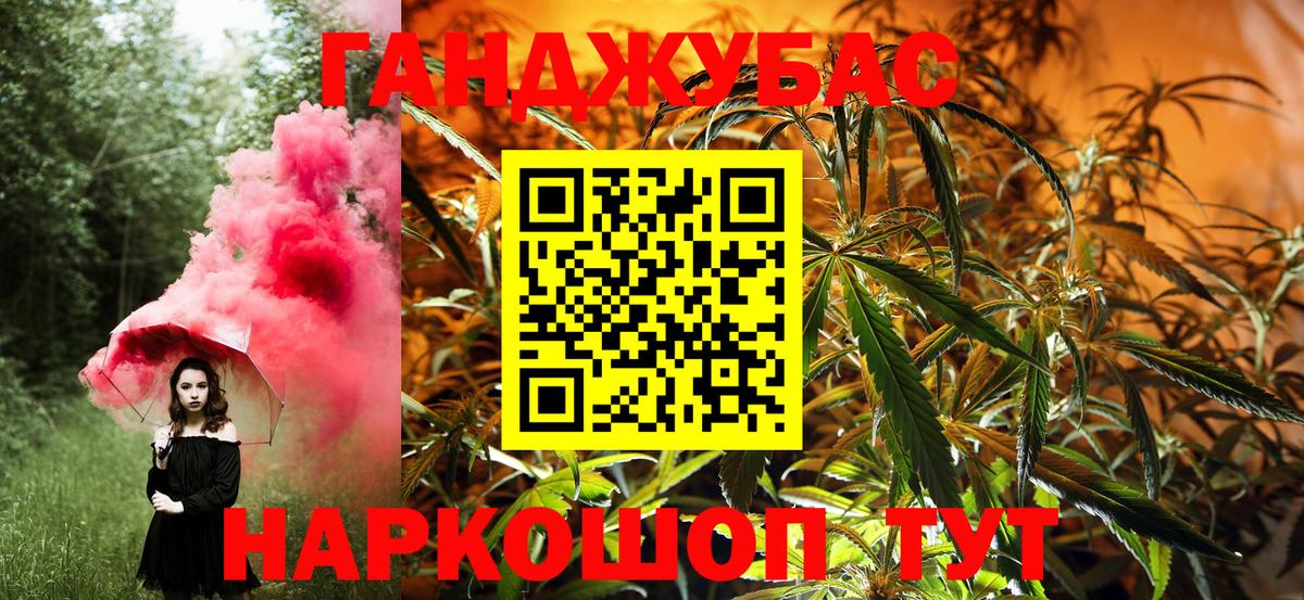 Конопля марихуана  Каннабис Bruce Banner  Конаково  Бошки марихуана LSD WEED  Канабис THC 21% 