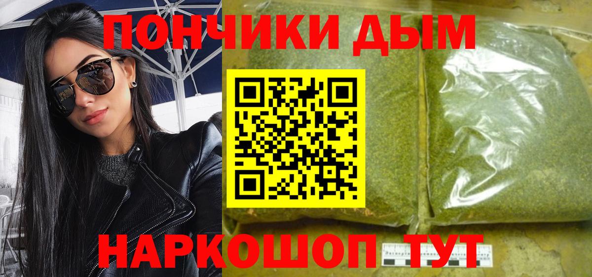 Бошки Шишки план Конаково